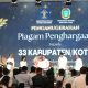Bupati Tapanuli Tengah Terima penghargaan dari Kementerian Hukum atas Dukungan Dan Komitmennya Dalam Memperluas Akses Keadilan Bagi Masyarakat